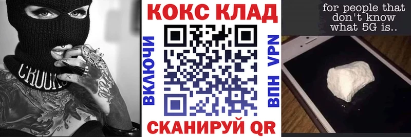 Марихуана Городовиковск