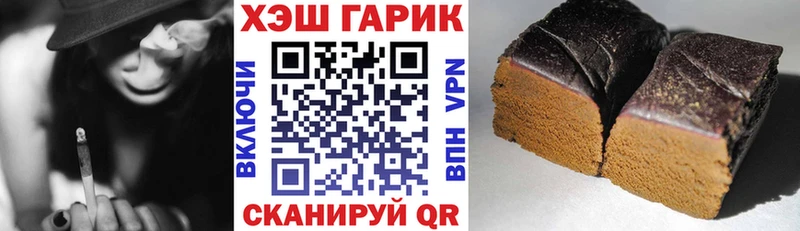 Купить наркотики цена Городовиковск АМФ Кокаин Гашиш Меф мяу мяу Конопля