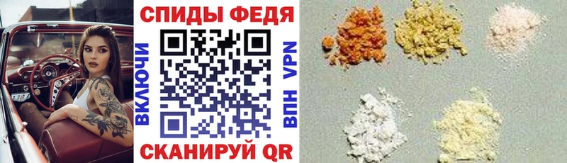Амфетамин Розовый  Городовиковск 