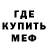 MDMA молли Goldon Basik