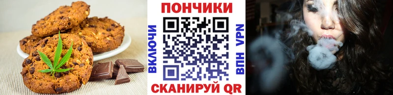 что такое наркотик  Городовиковск  Еда ТГК марихуана 