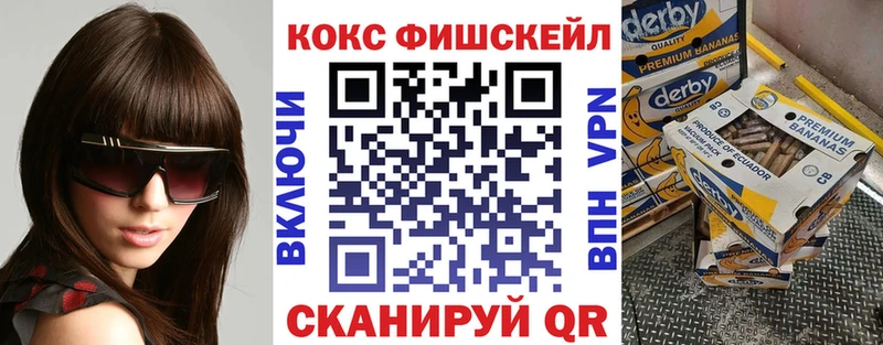 COCAIN Перу Городовиковск