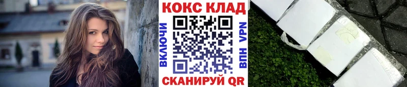 купить  сайты  Городовиковск  COCAIN 98% 