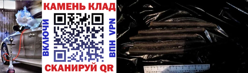 ГАШИШ ice o lator  Городовиковск 