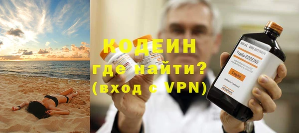 дистиллят марихуана Волосово