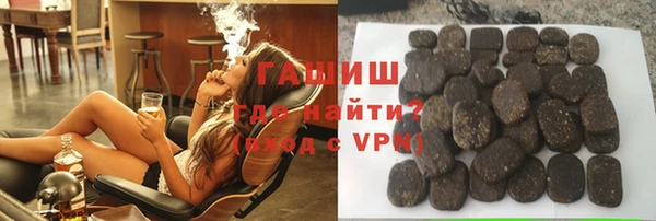 синтетический гашиш Володарск
