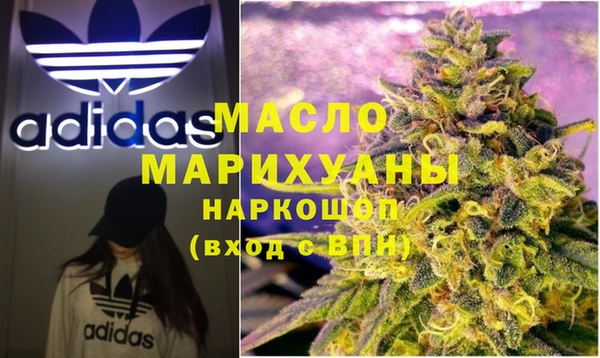дистиллят марихуана Волосово