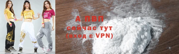 синтетический гашиш Володарск