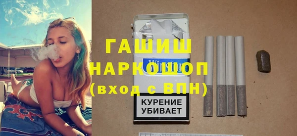 амфетамин Верея