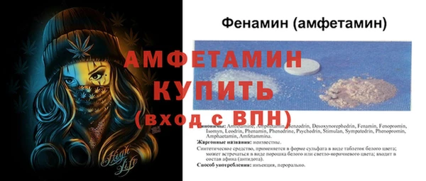 мдма Волоколамск