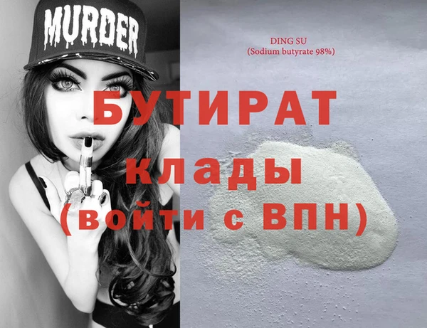 синтетический гашиш Володарск