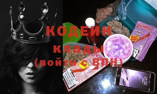 дистиллят марихуана Волосово