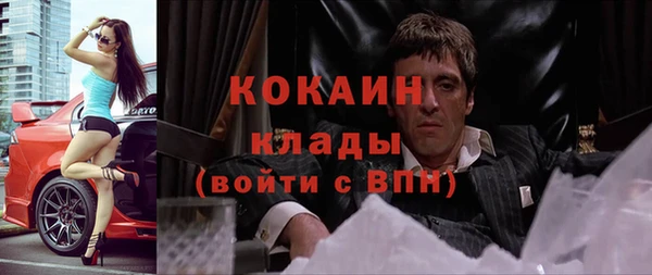 амфетамин Верея