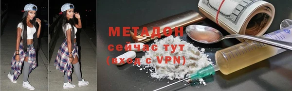 амфетамин Верея
