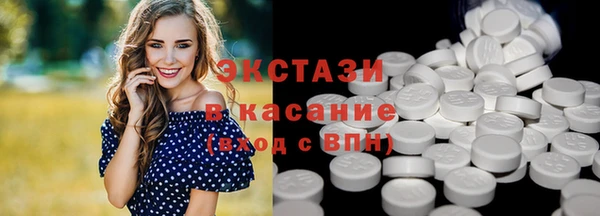 мдма Волоколамск