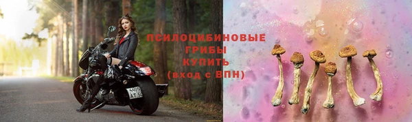 первитин Верхнеуральск