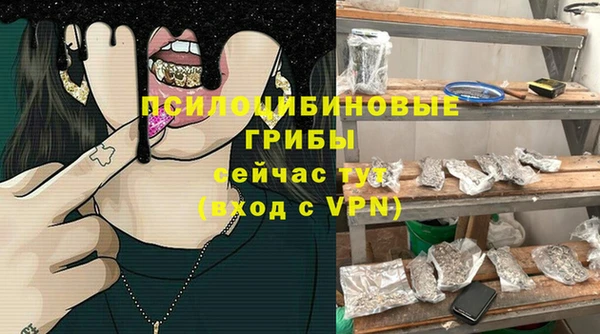 мдма Волоколамск