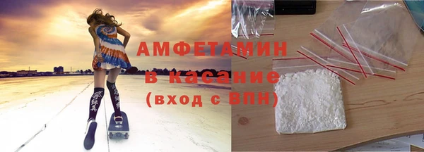 амфетамин Верея