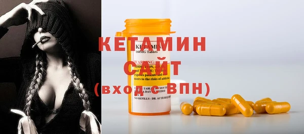 дистиллят марихуана Волосово