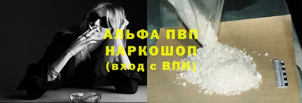 амфетамин Верея