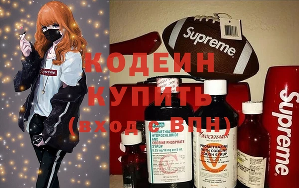 МДМА Новокубанск