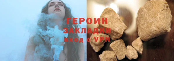 мефедрон Новодвинск