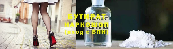 дистиллят марихуана Волосово