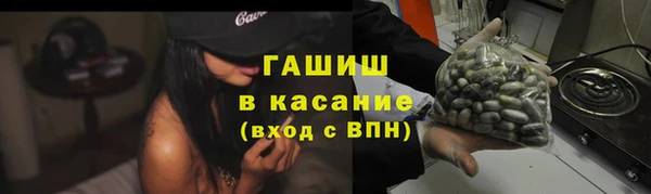 синтетический гашиш Володарск
