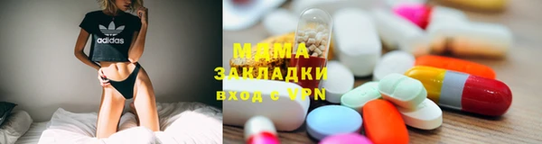 первитин Верхнеуральск