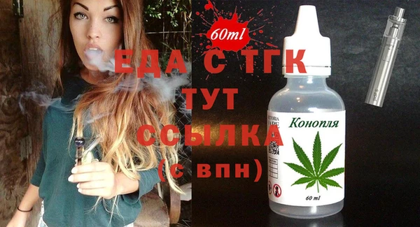 первитин Верхнеуральск