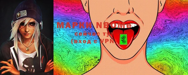 первитин Верхнеуральск