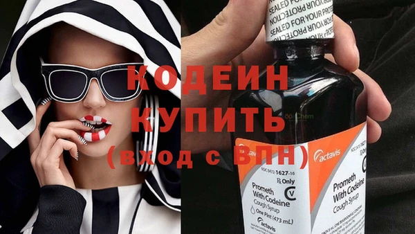 скорость Верхний Тагил