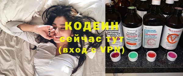 мдма Волоколамск