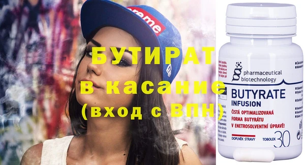 первитин Верхнеуральск