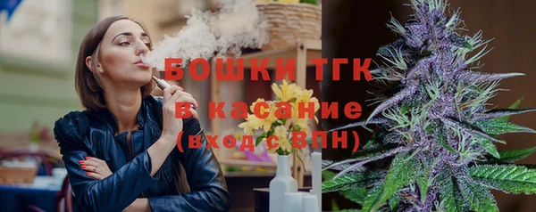 метамфетамин Новозыбков