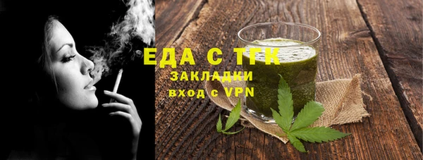 мефедрон мука Шали