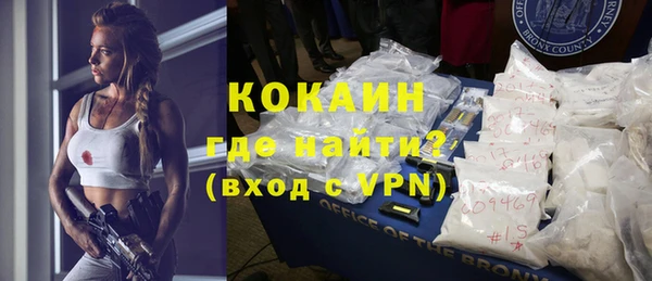 дистиллят марихуана Волосово