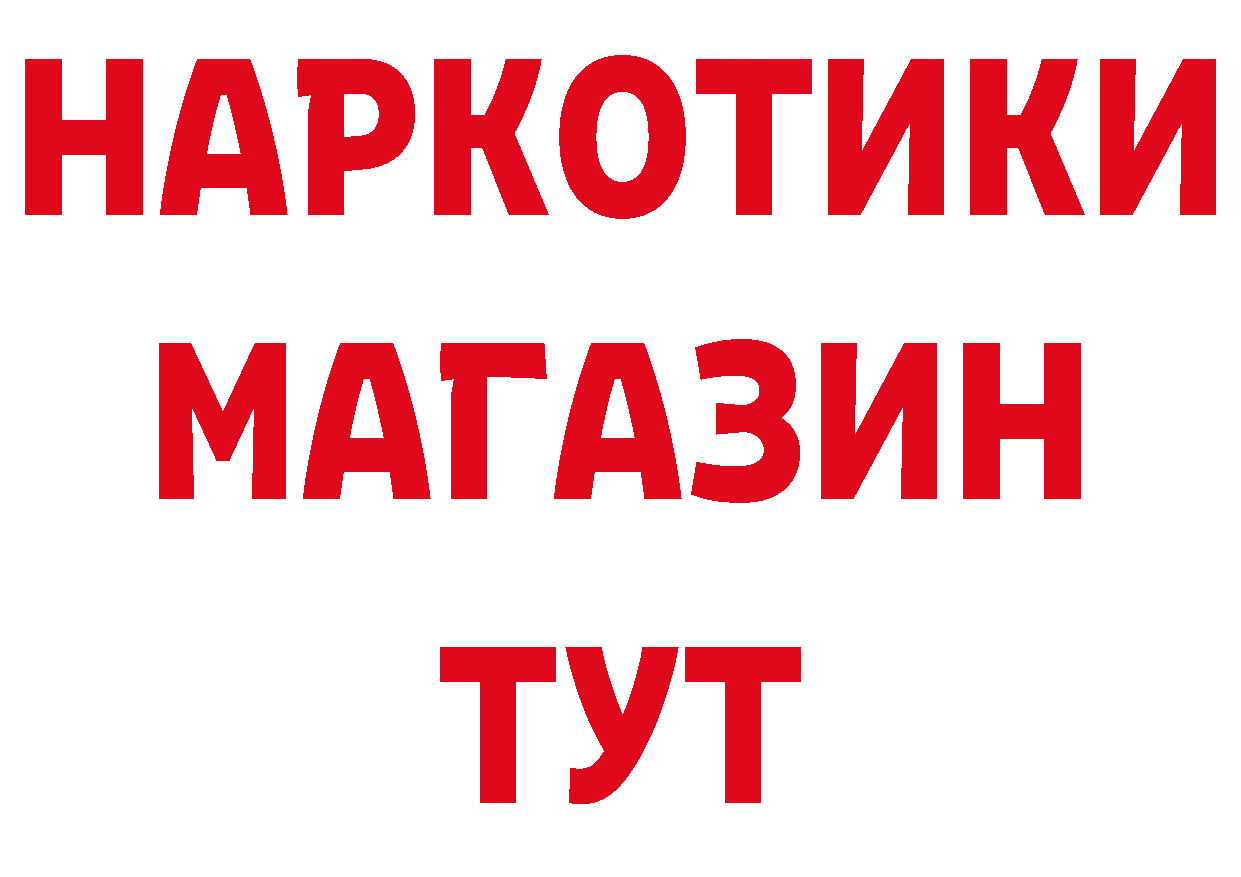 Кетамин VHQ ТОР маркетплейс blacksprut Городовиковск