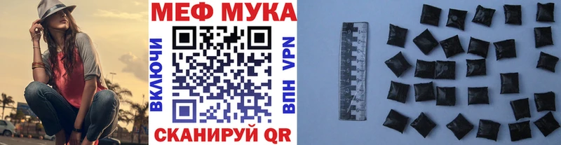 omg как зайти  Городовиковск  Меф 4 MMC  где продают  