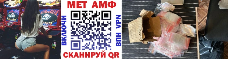 МЕТАМФЕТАМИН пудра  Городовиковск 