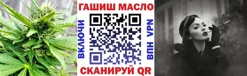 Дистиллят ТГК концентрат  omg ссылка  Городовиковск 